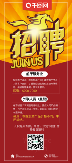 一站式機械產(chǎn)品廣告解決方案 圖片素材、在線編輯與廣告印刷服務(wù)