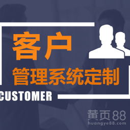 【長治直銷會員管理系統 在線免費咨詢】-