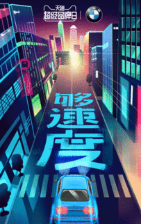 天貓 品牌營銷的創(chuàng)意制片廠——攝像與制作服務(wù)的力量